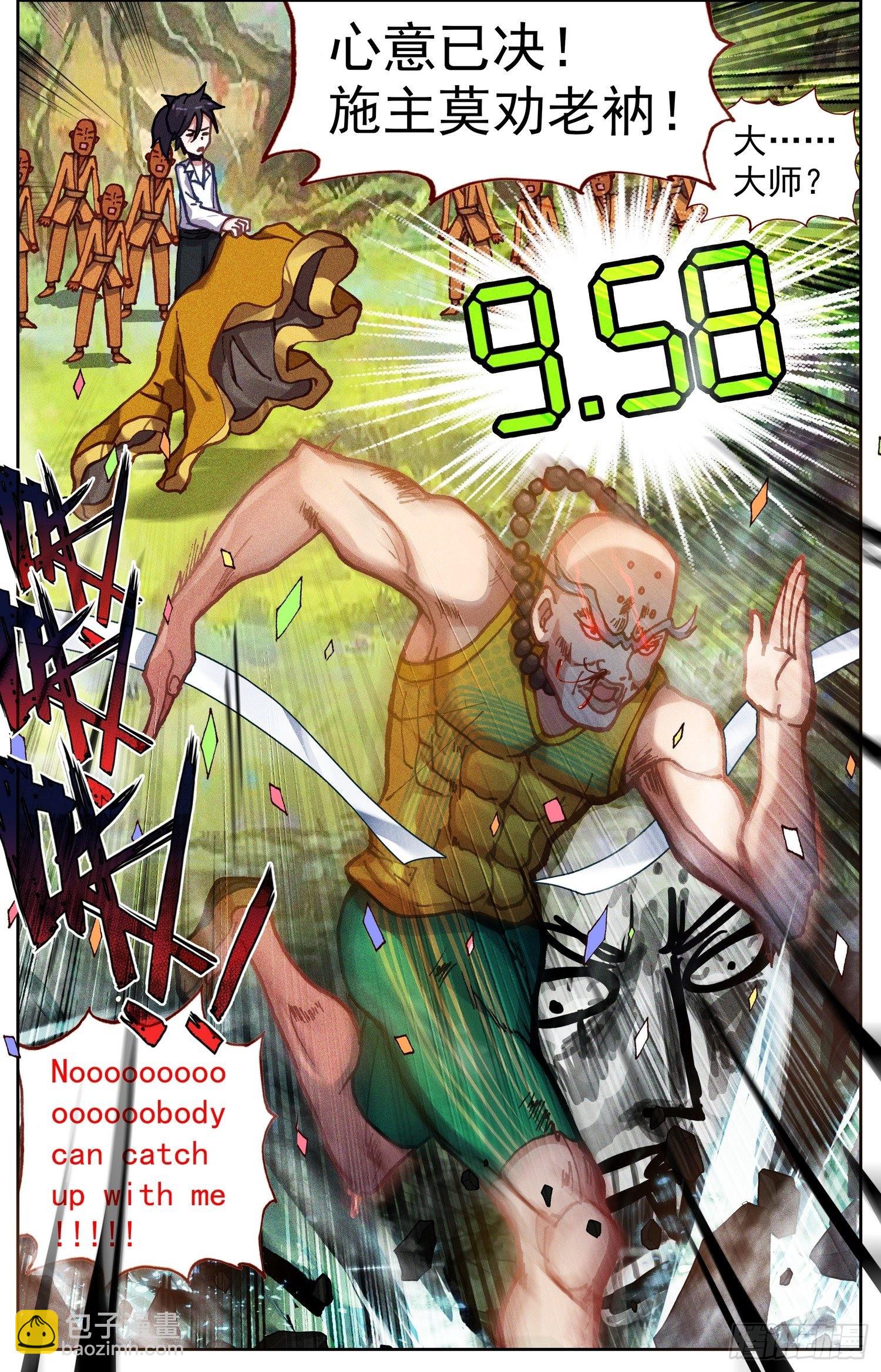 329迷幻之雾11