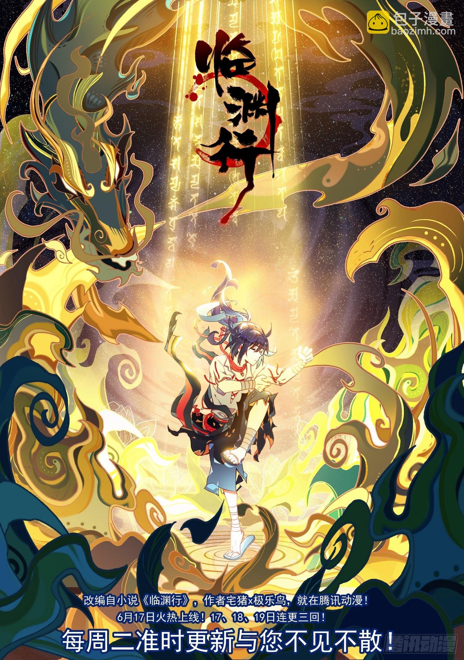 329迷幻之雾14