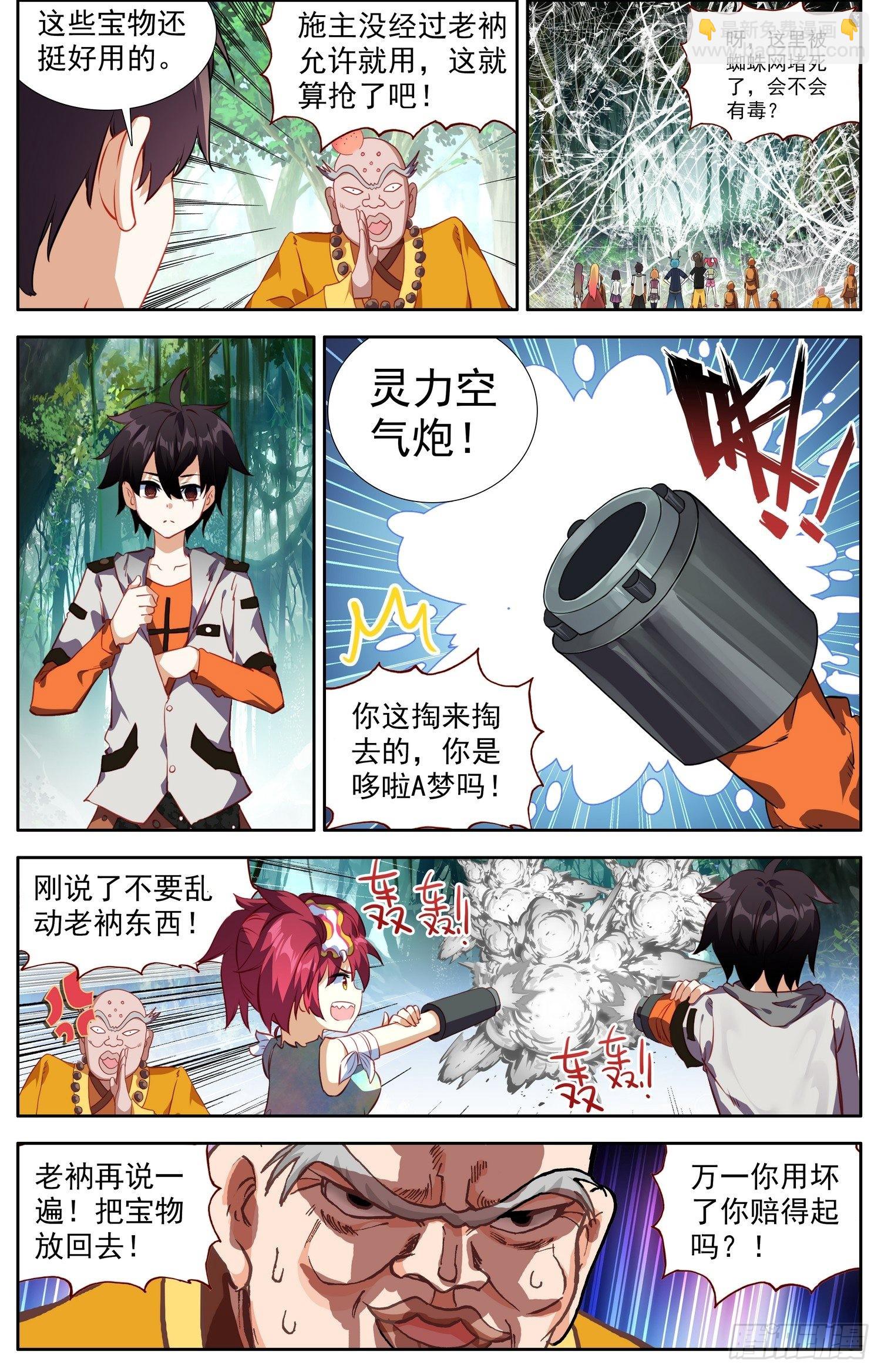 329迷幻之雾2