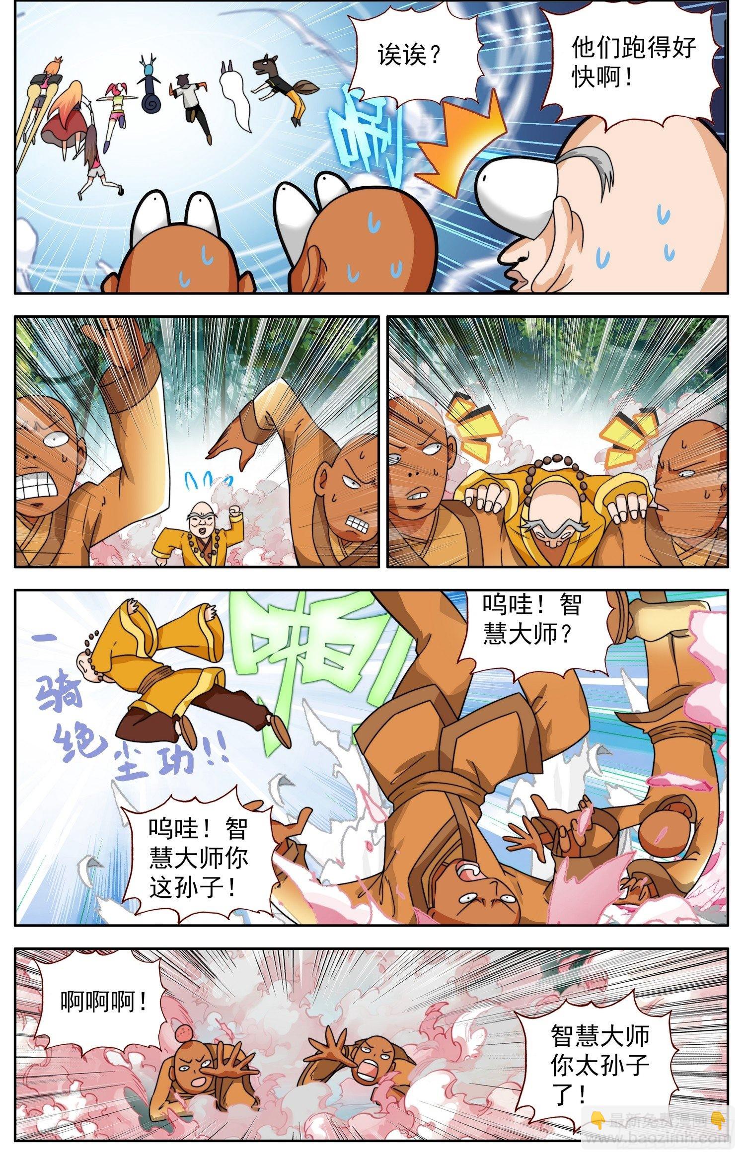329迷幻之雾5