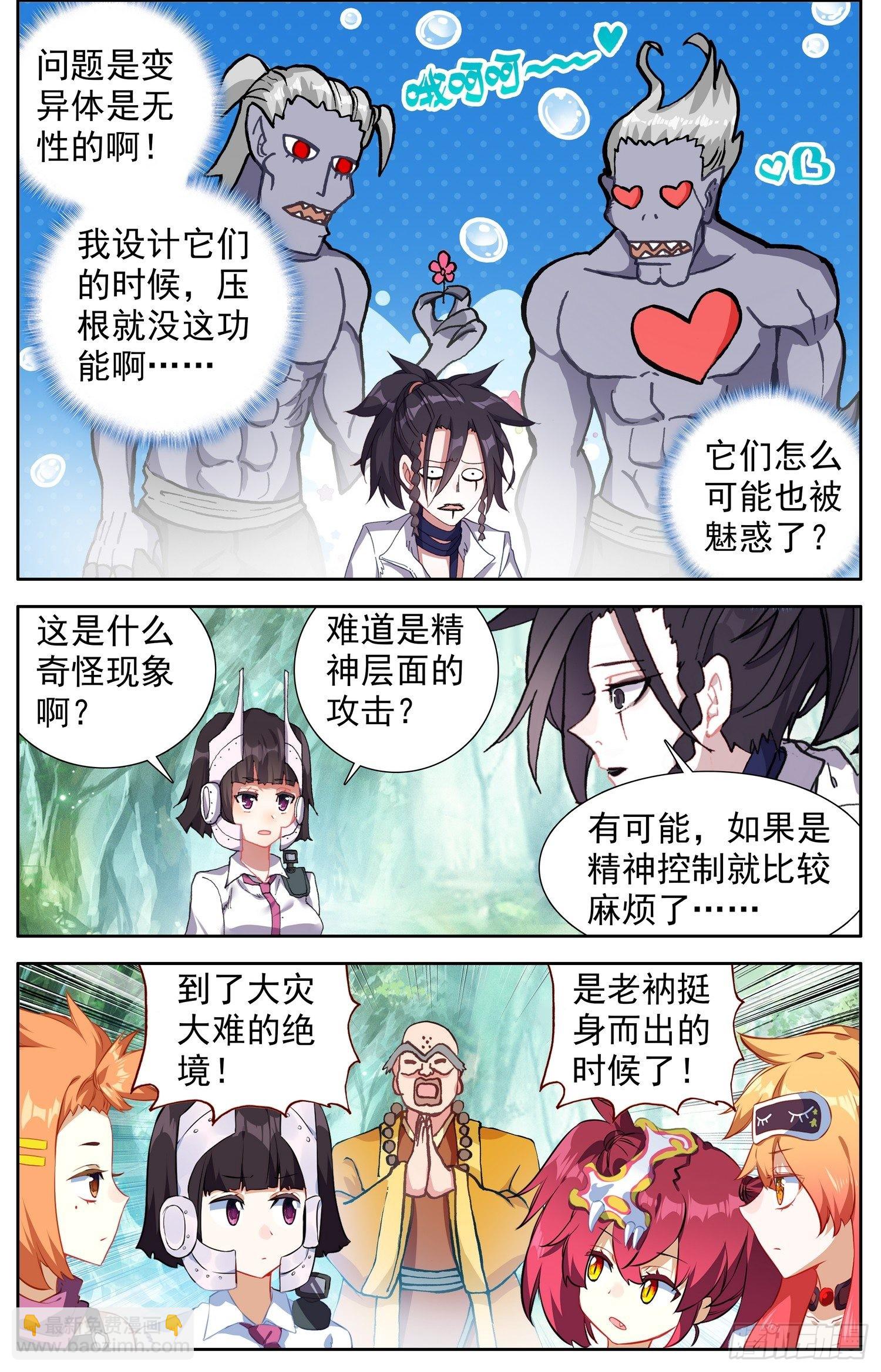 329迷幻之雾9