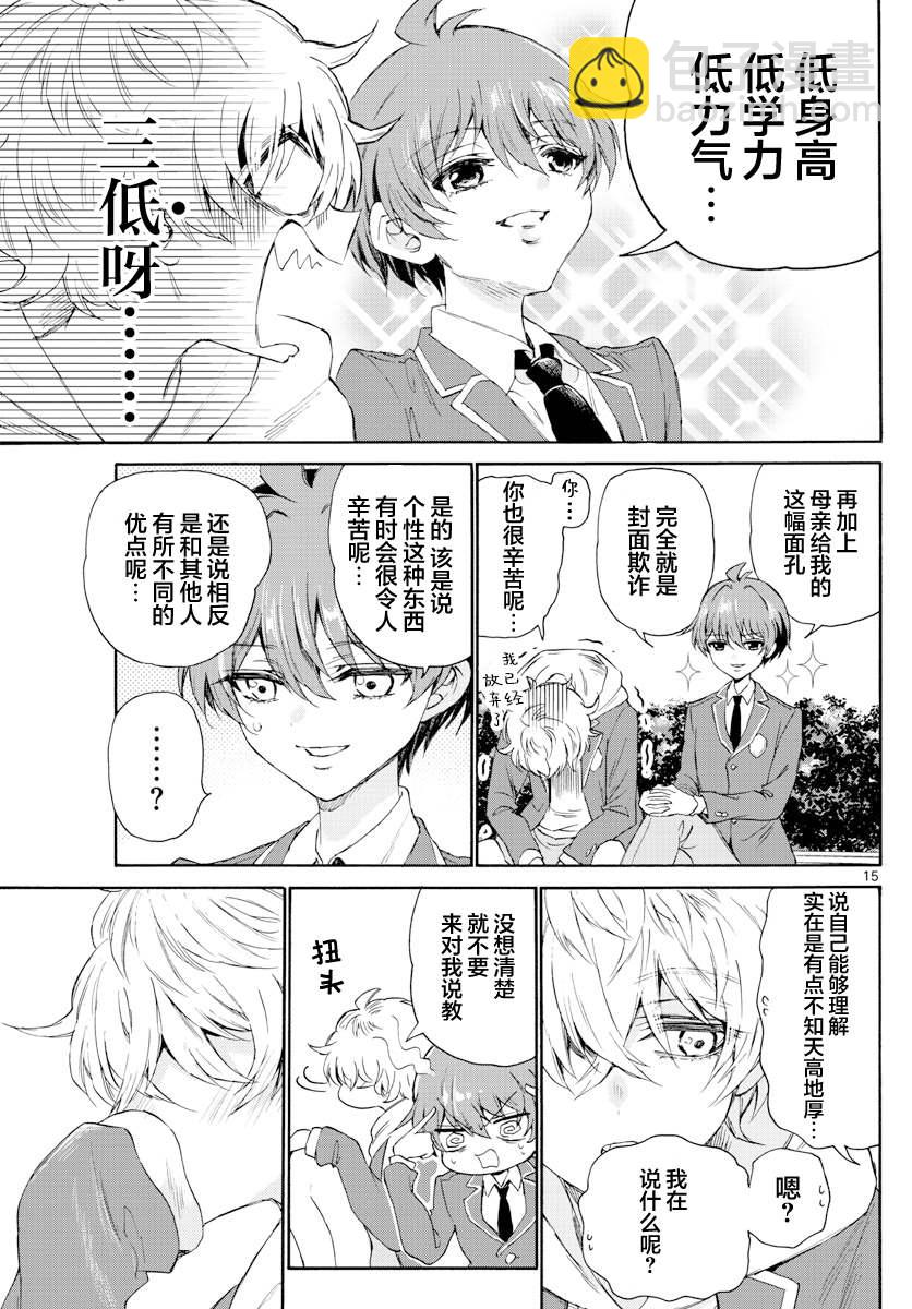 第4话14