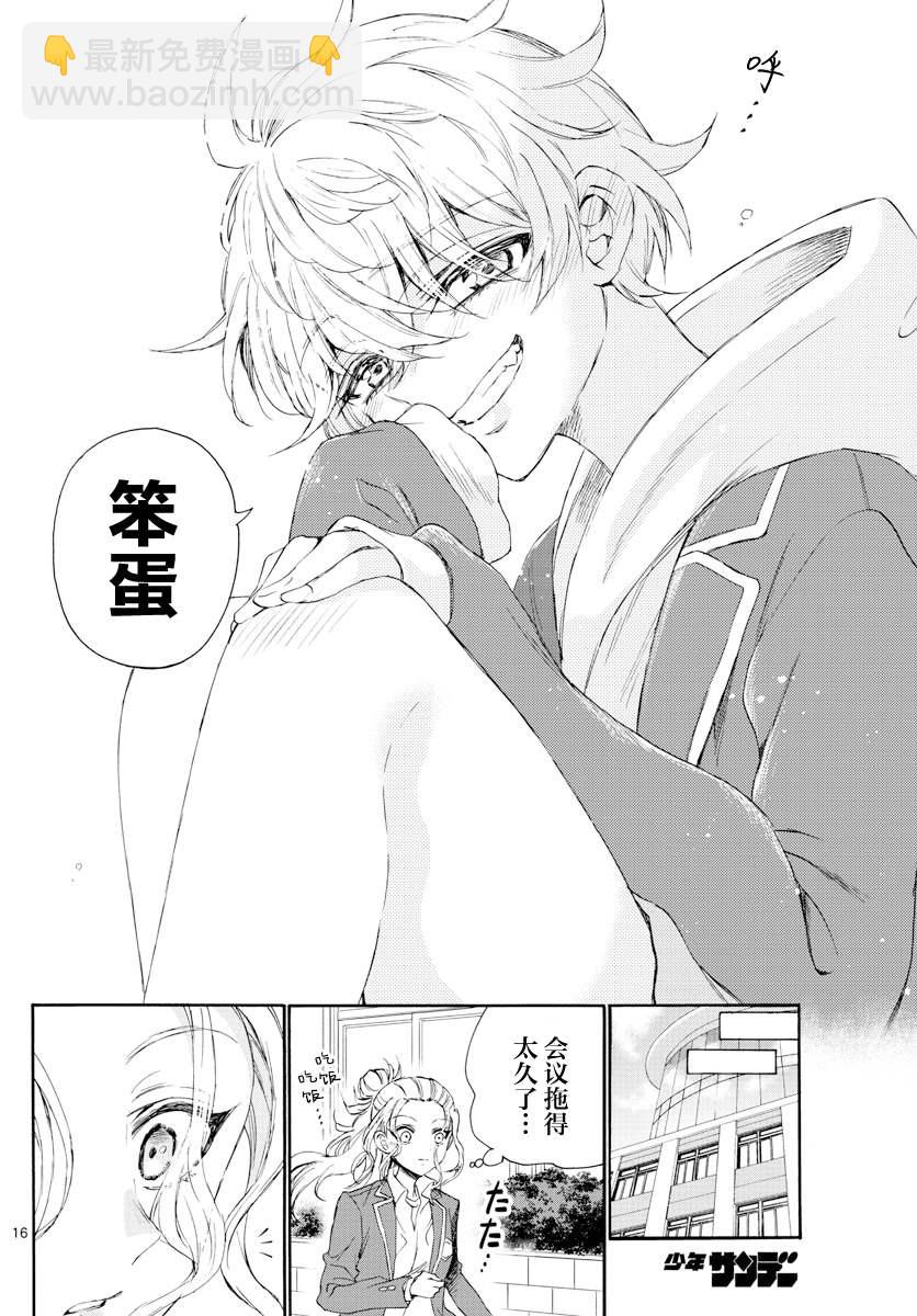 第4话15