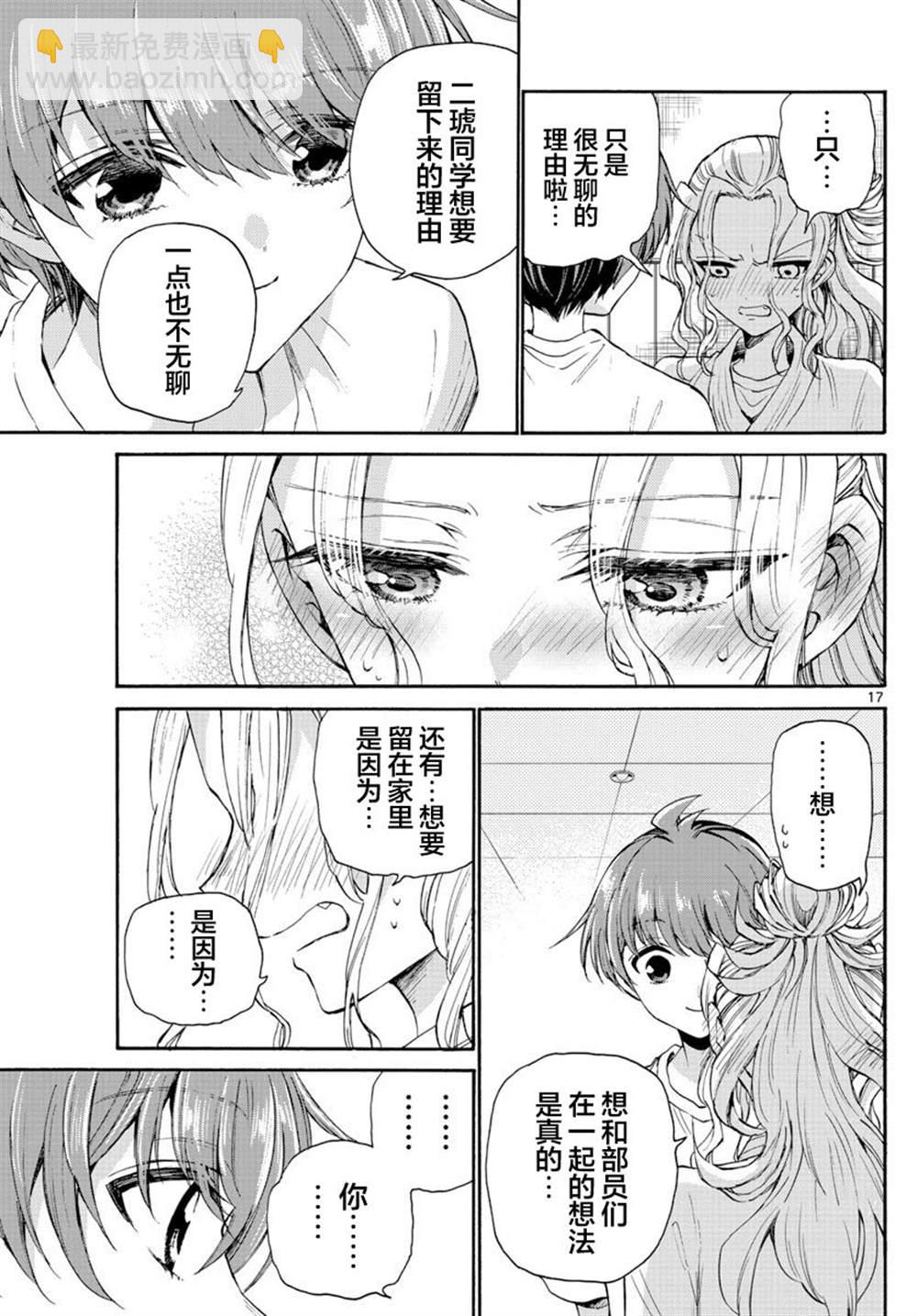 第27话16