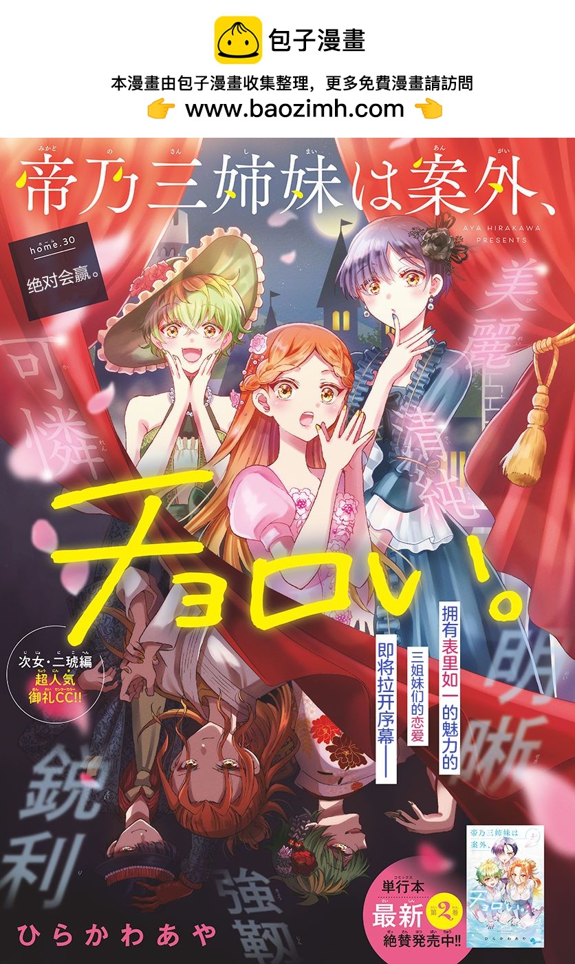 第30话0