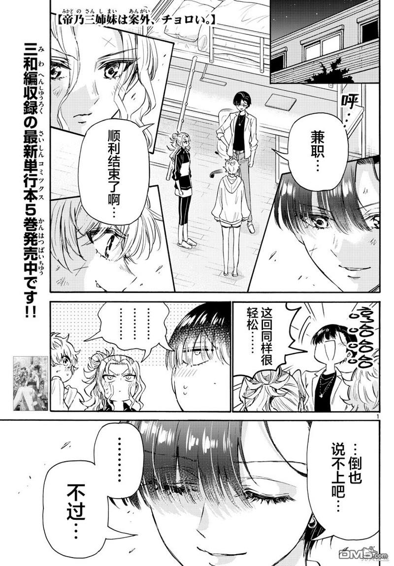 第64话0