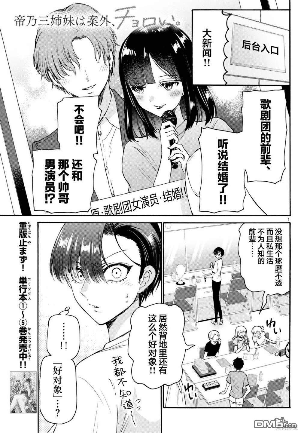第70话0