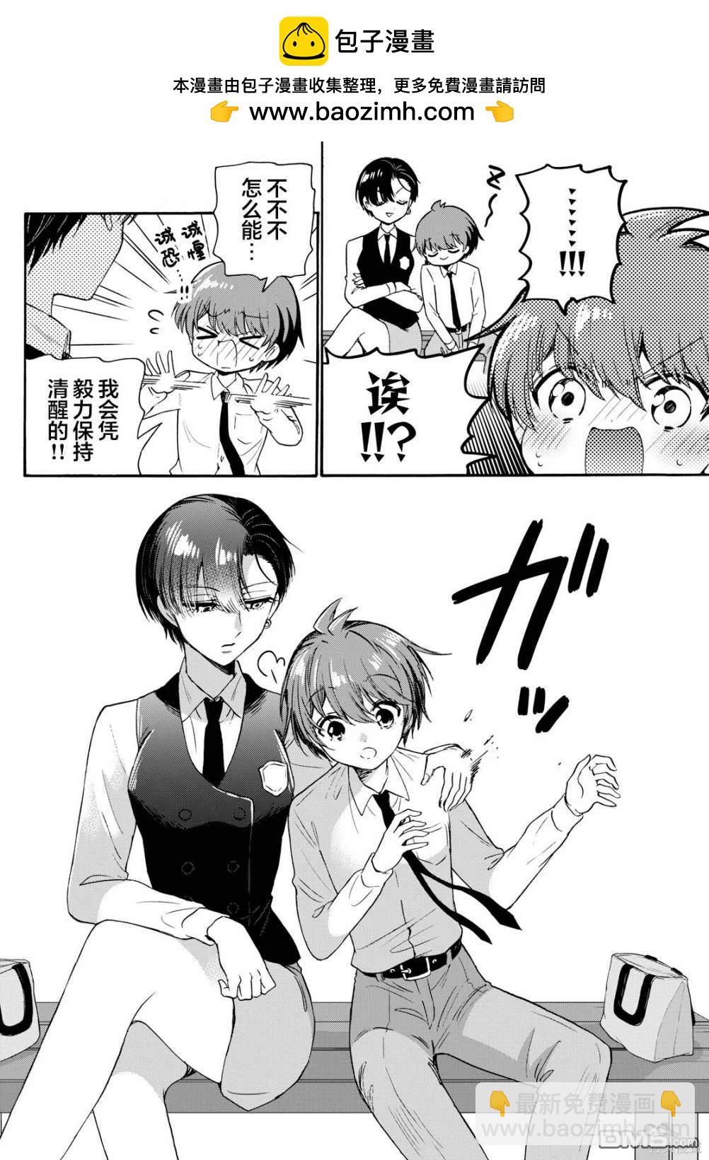 第70话11