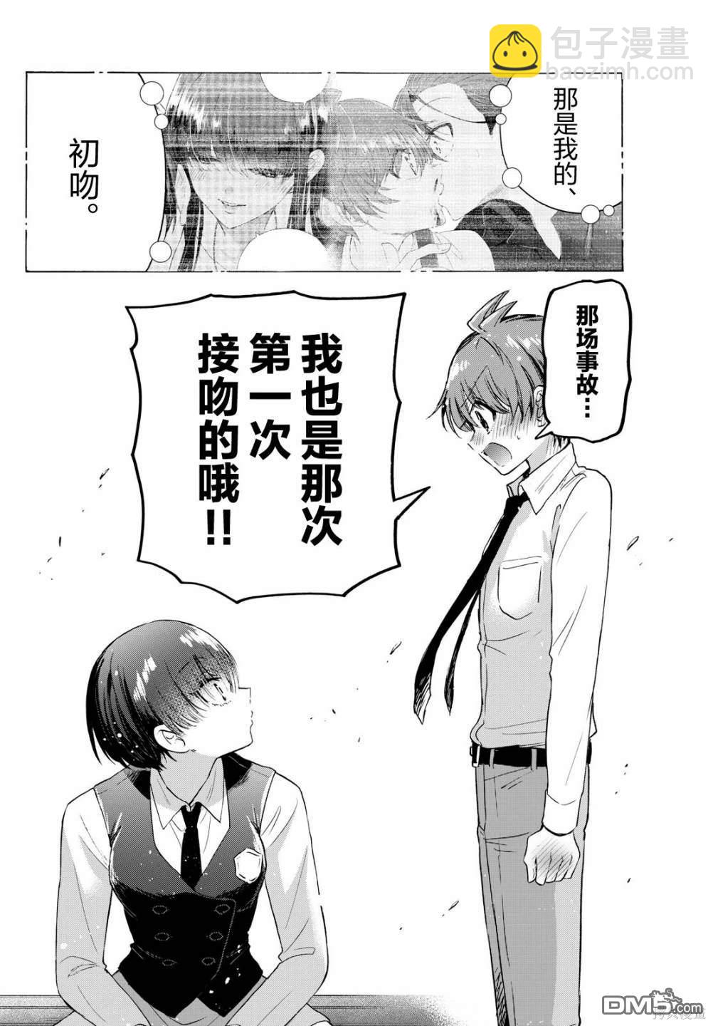 第70话15