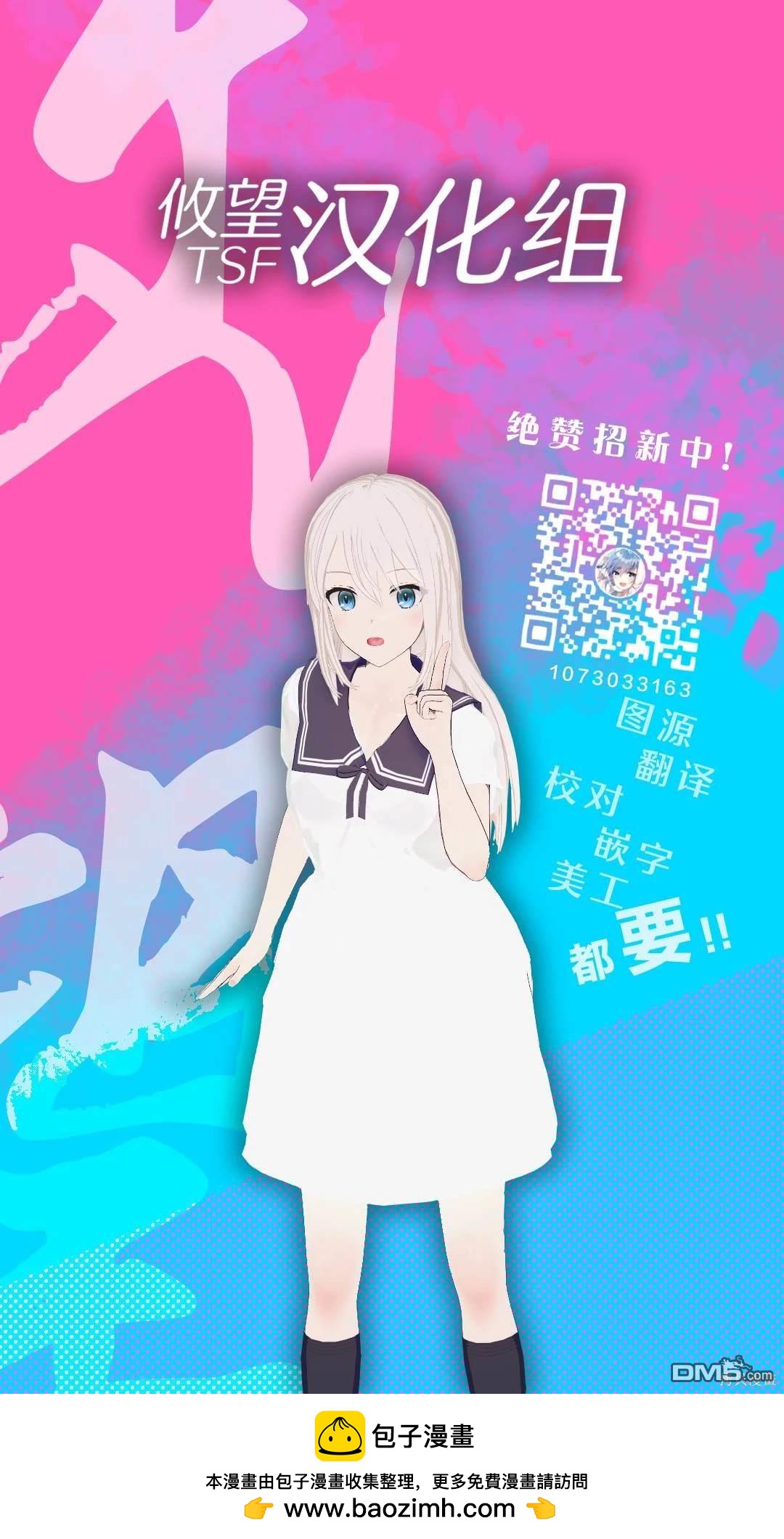 第70话20
