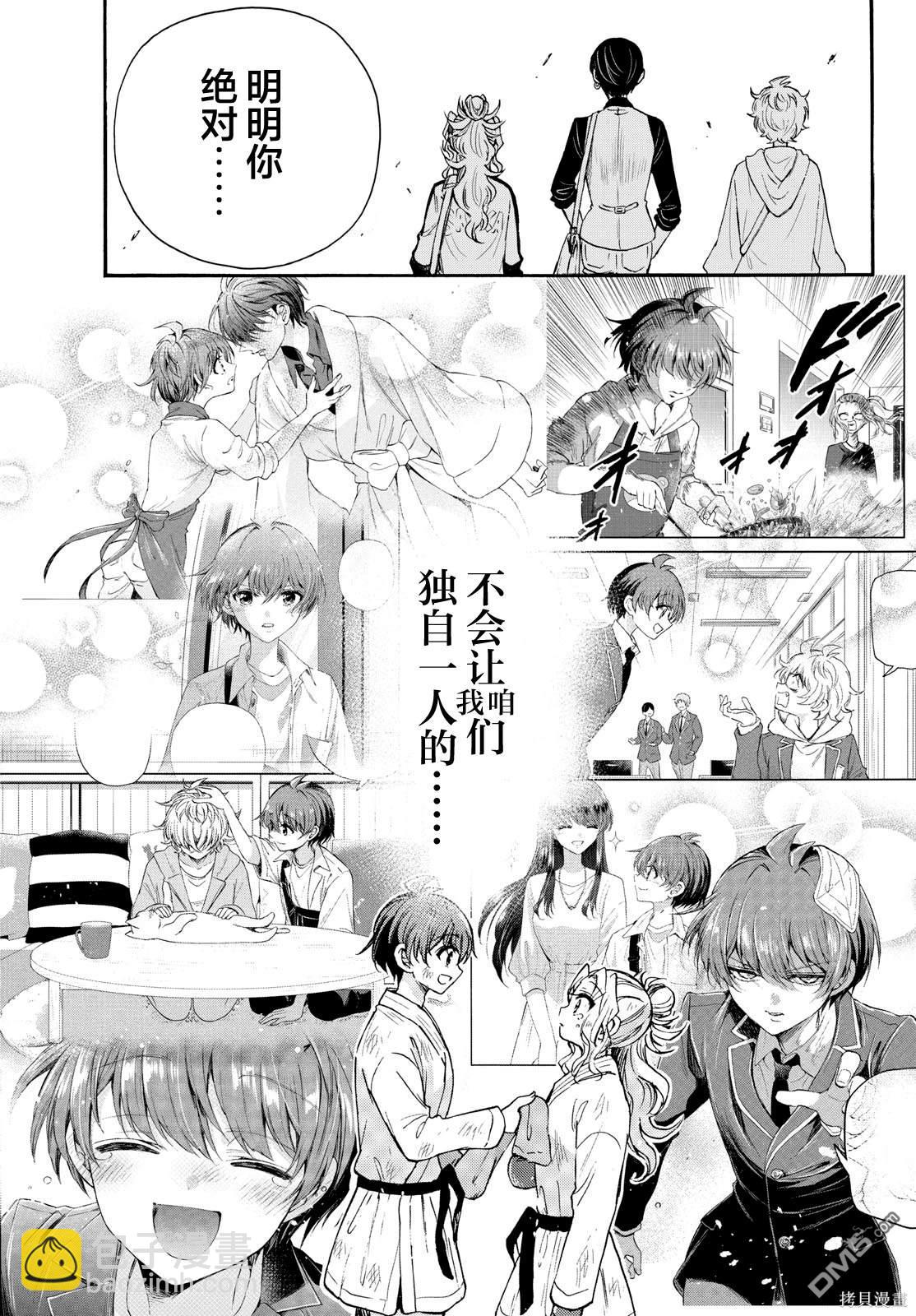 第73话12