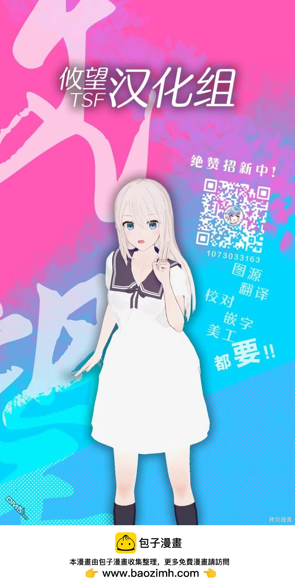 第80话18