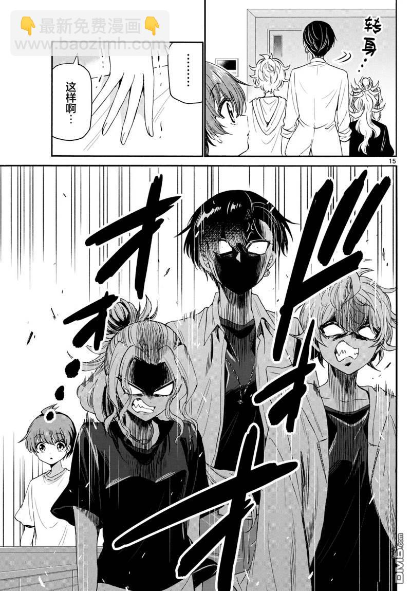 第82话14