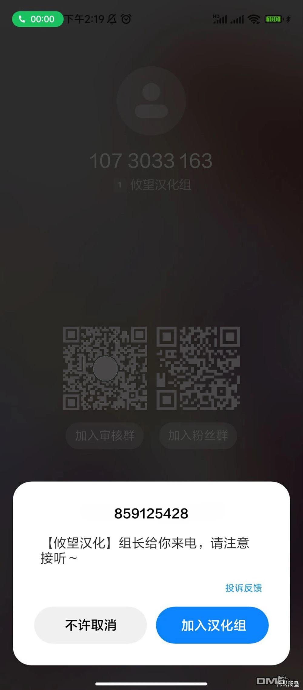 第105话18