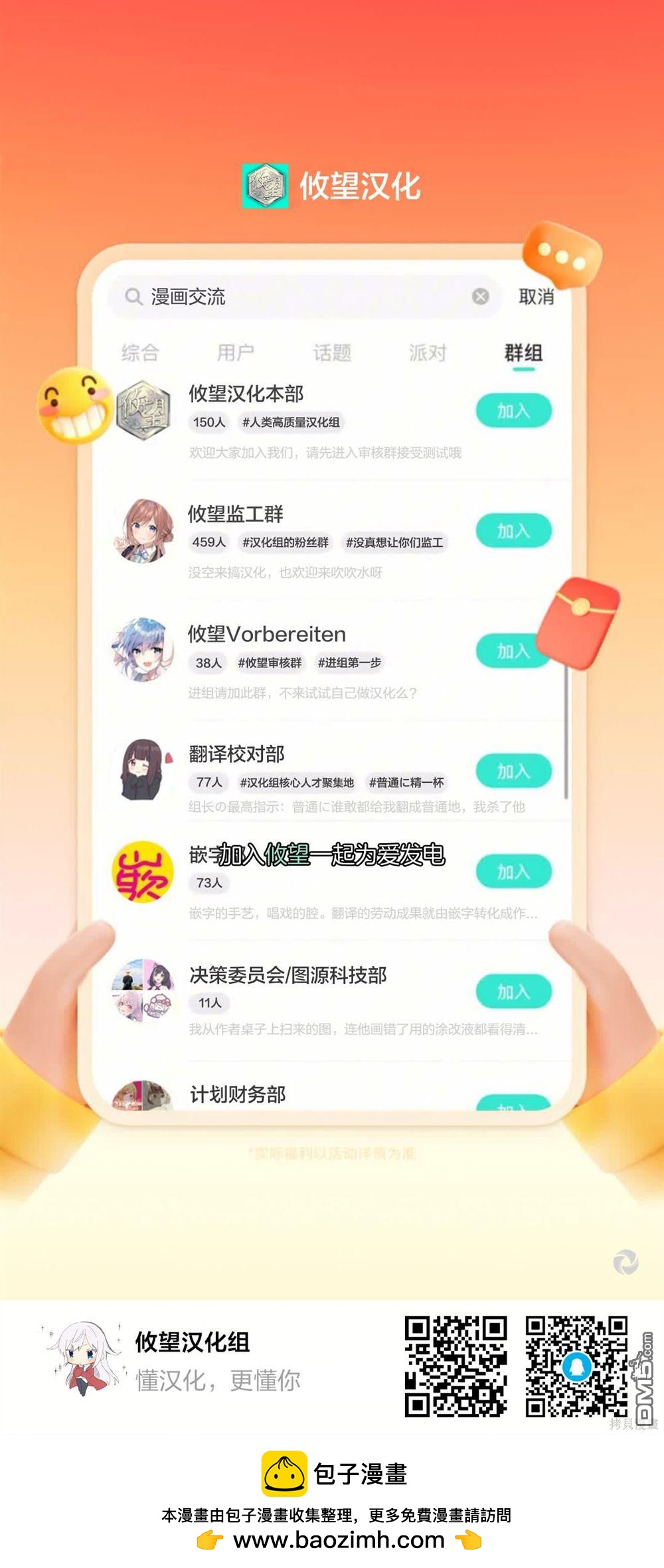 第105话19