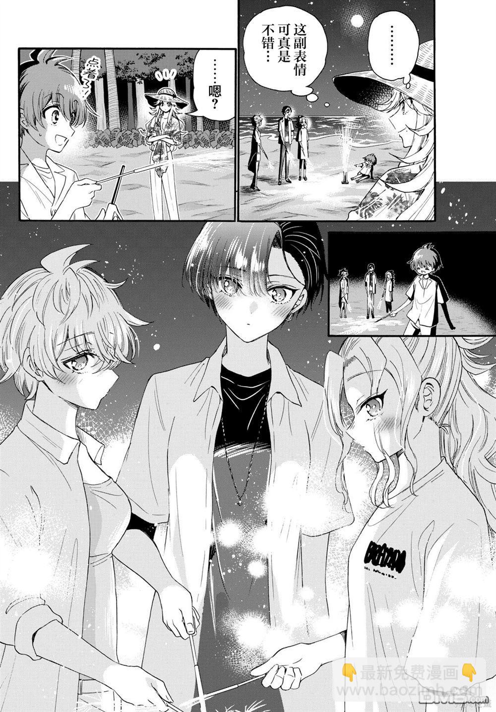 第105话5