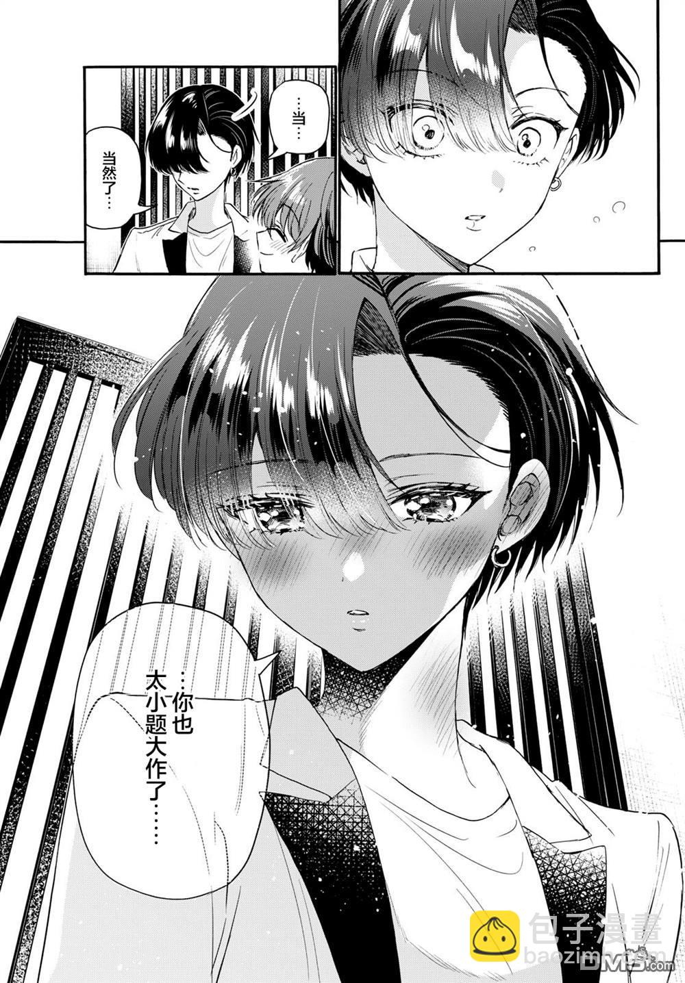 第112话4