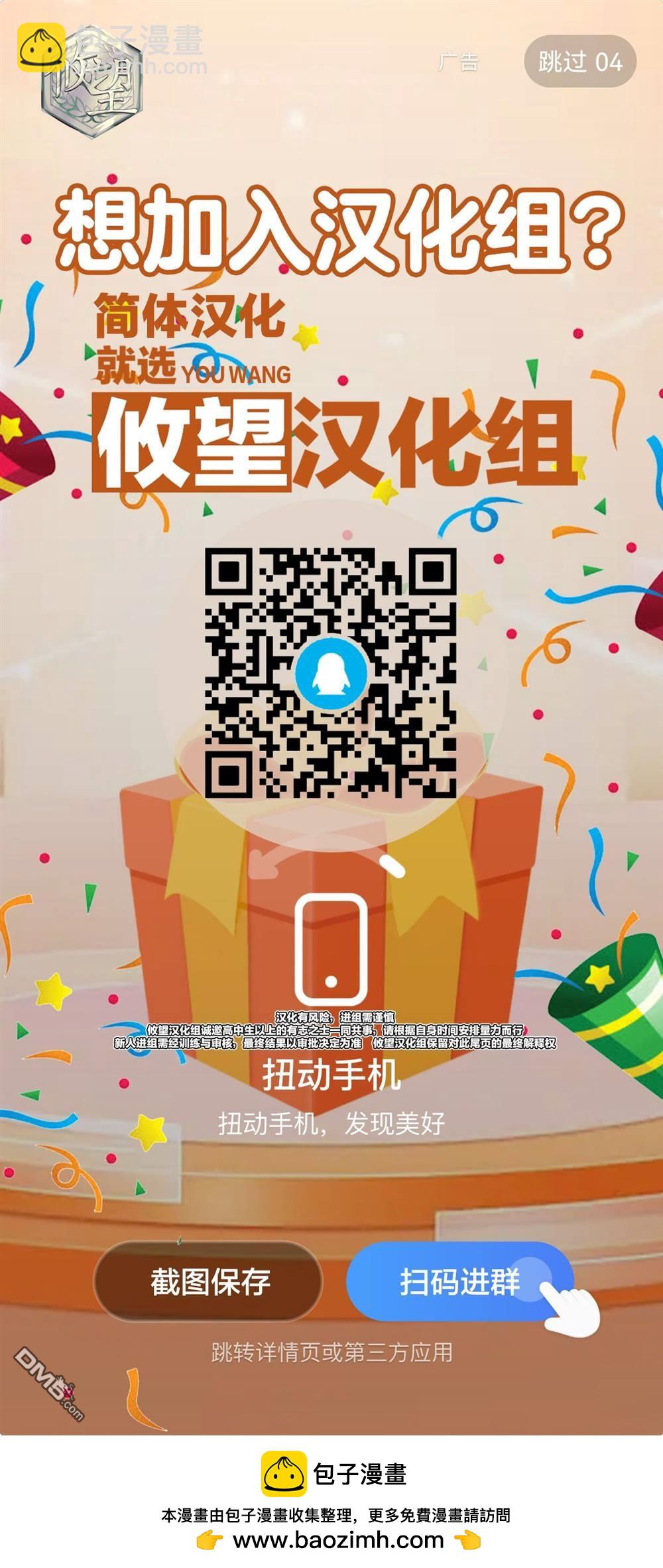 帝乃附录1110