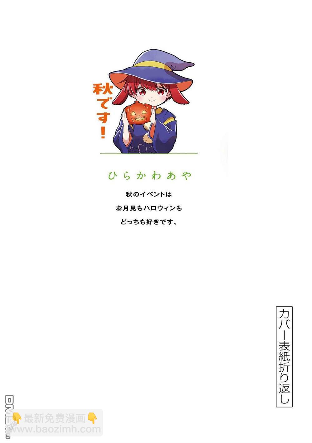 帝乃附录115