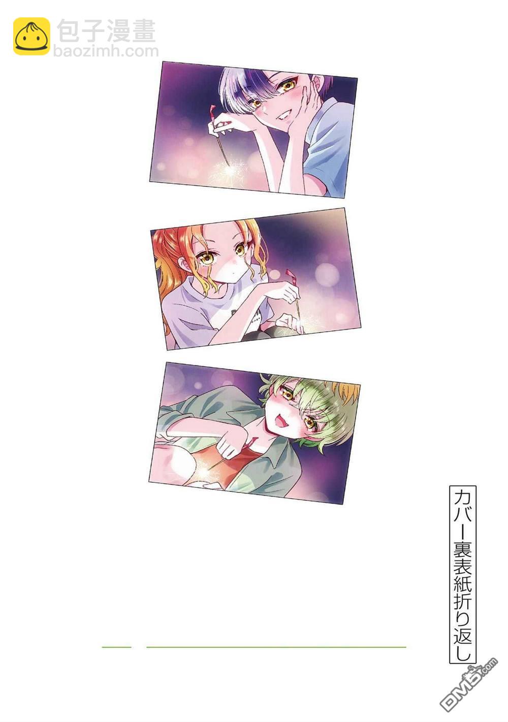 帝乃附录116