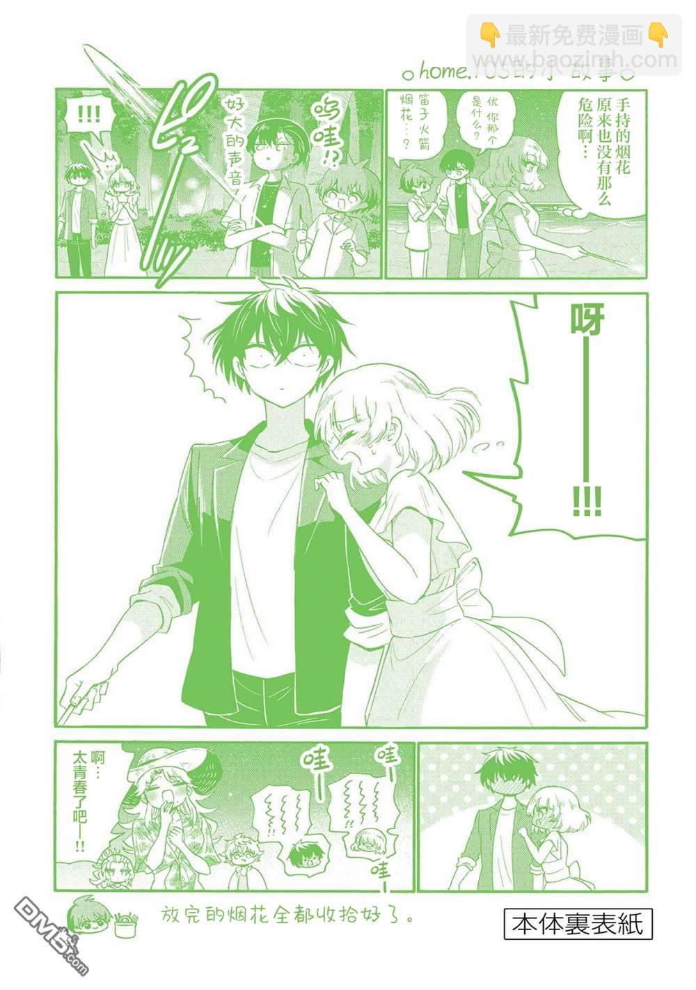 帝乃附录118