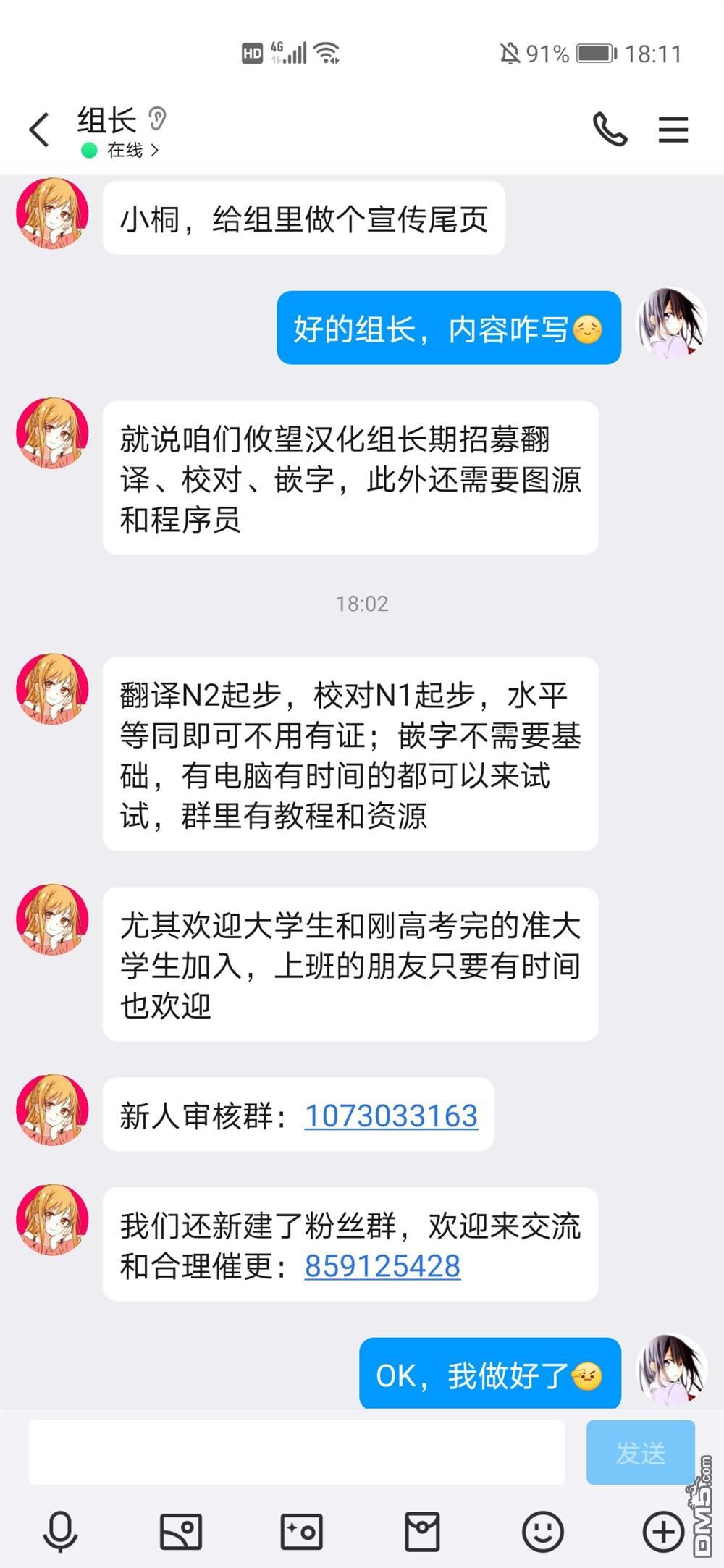 帝乃附录119