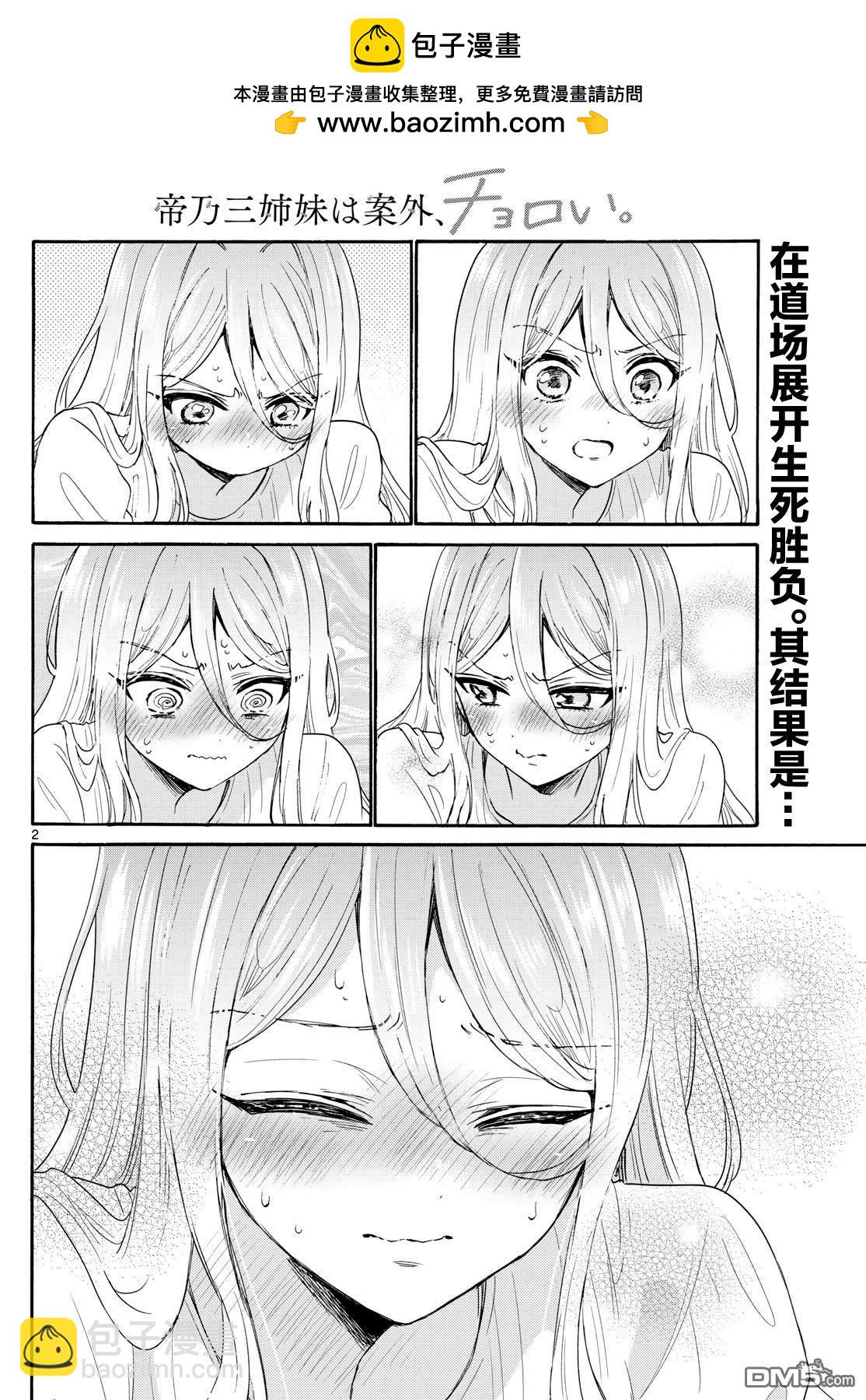 第117话1