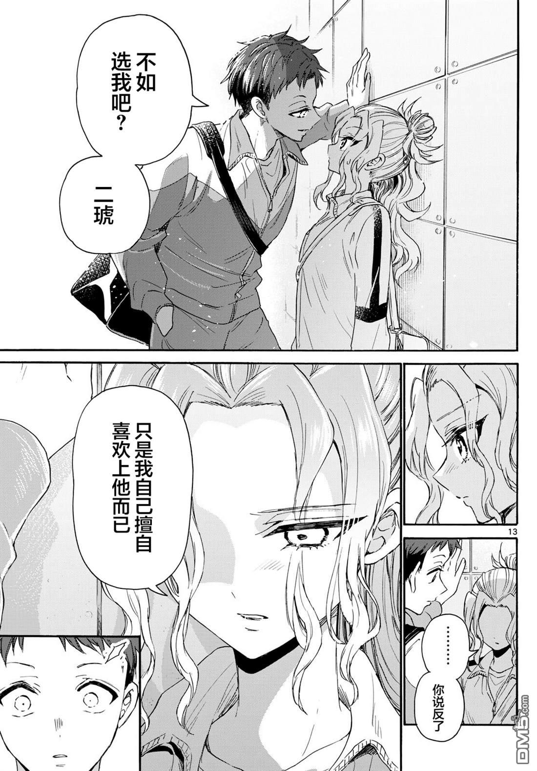 第134话11