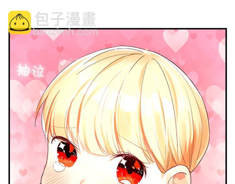 第5话 小公主“例行一善”105