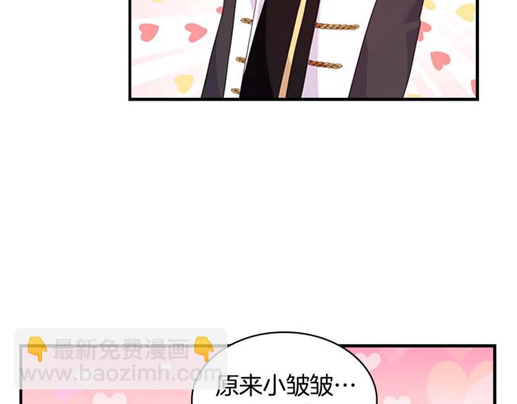 第5话 小公主“例行一善”108