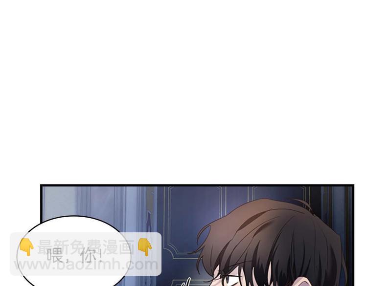第5话 小公主“例行一善”11