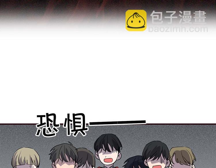 第5话 小公主“例行一善”122