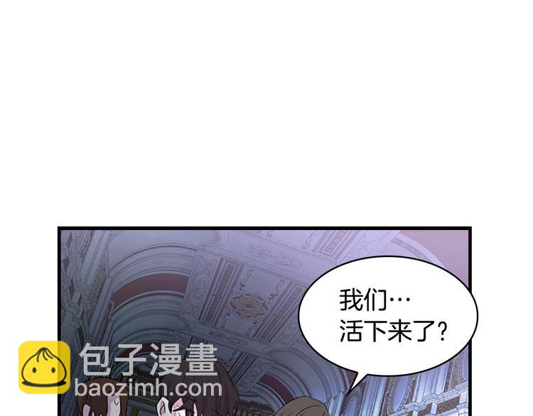 第5话 小公主“例行一善”124