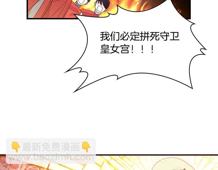 第5话 小公主“例行一善”131