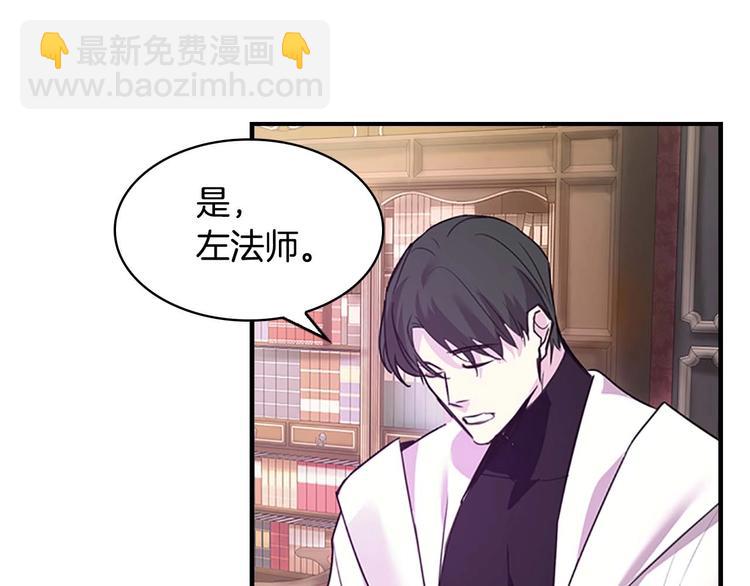 第5话 小公主“例行一善”145