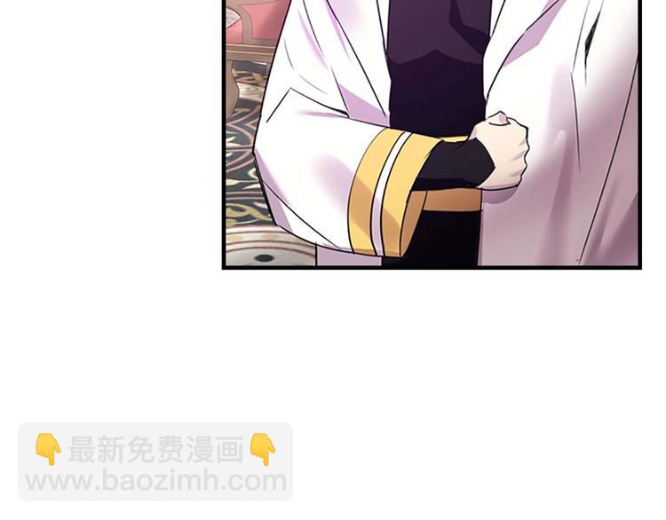第5话 小公主“例行一善”146