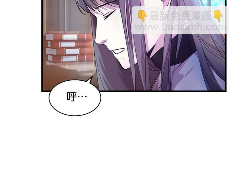 第5话 小公主“例行一善”149