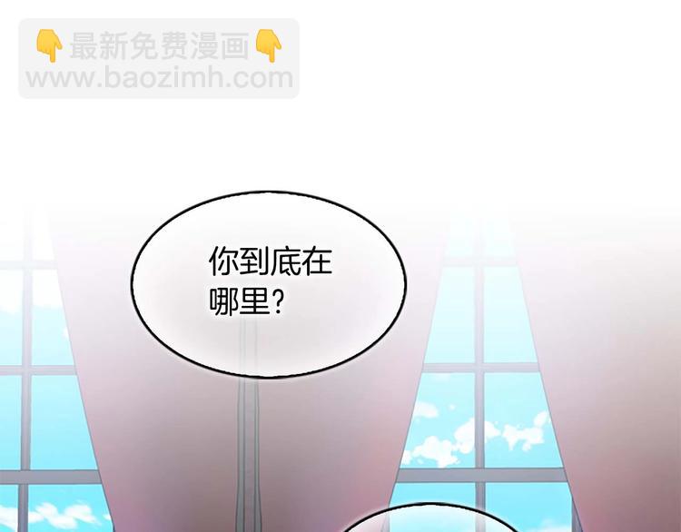 第5话 小公主“例行一善”150