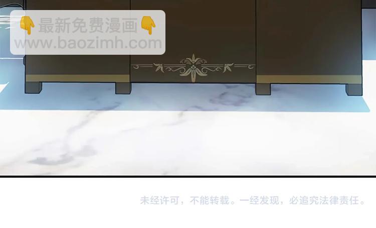 第5话 小公主“例行一善”152