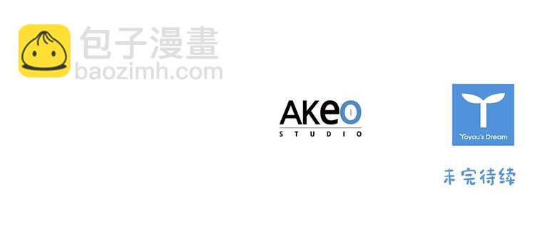 第5话 小公主“例行一善”153