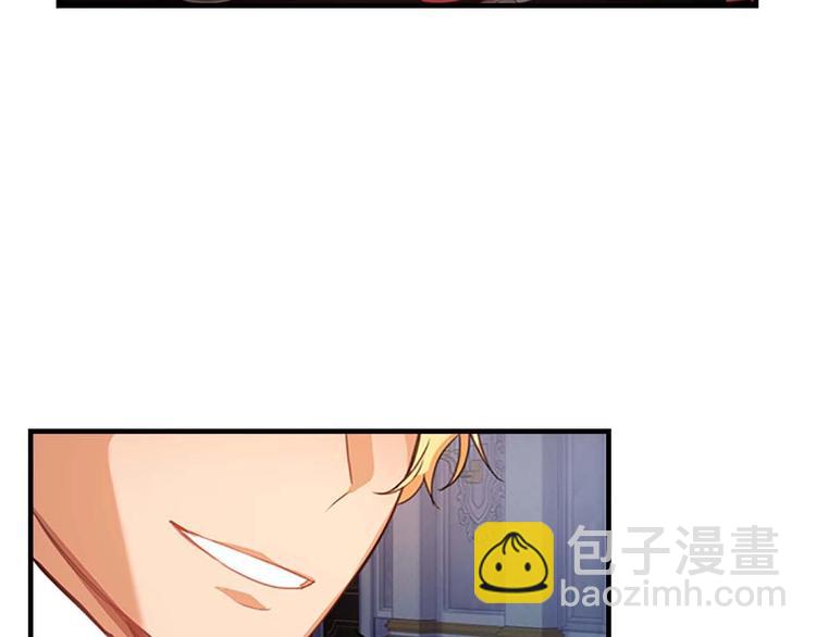 第5话 小公主“例行一善”16