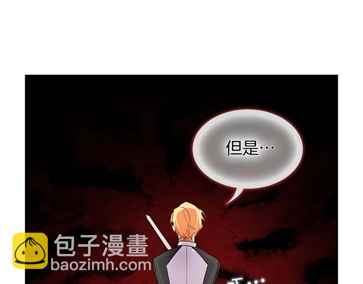 第5话 小公主“例行一善”18