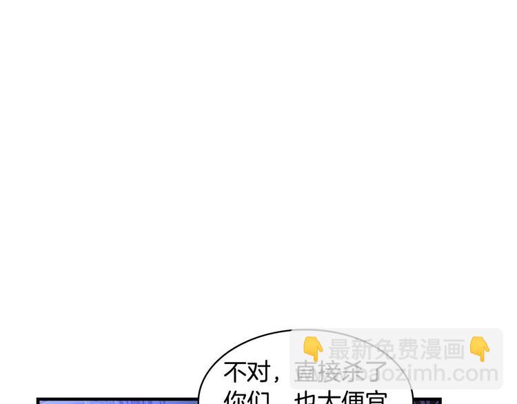第5话 小公主“例行一善”25