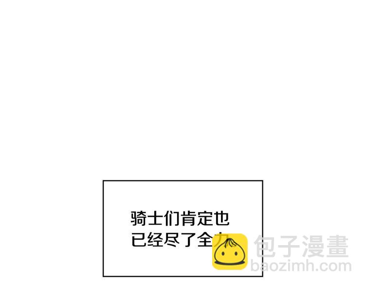 第5话 小公主“例行一善”35