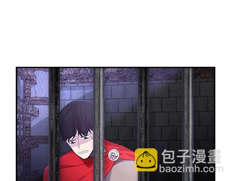 第5话 小公主“例行一善”44