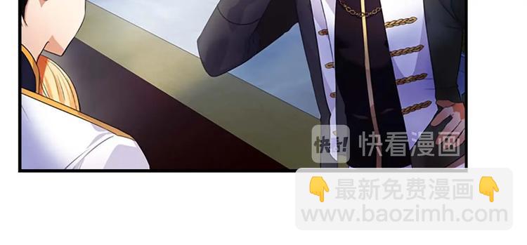 第5话 小公主“例行一善”58
