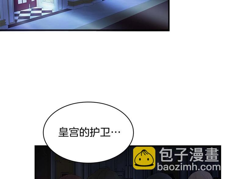 第5话 小公主“例行一善”6