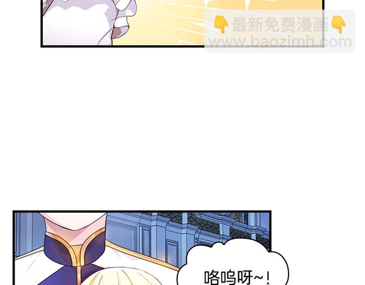 第5话 小公主“例行一善”60