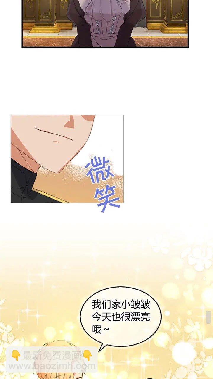 第8话 刺杀公主的人都得狗带10