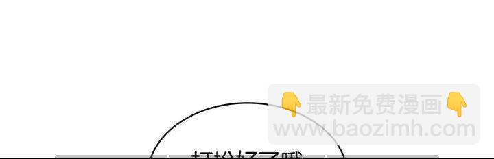 第8话 刺杀公主的人都得狗带20